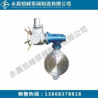 D973F多层次金属对夹式硬密封蝶阀